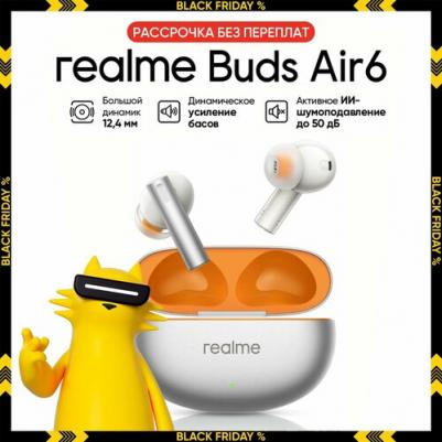 Buds Air 6, Silver – фото 13