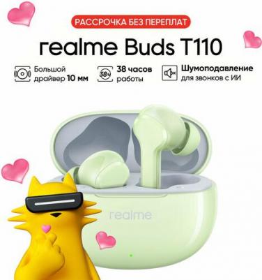 Buds T110, Green – фото 8