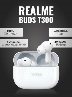 Buds T300, White – фото 9