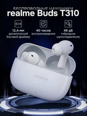 Buds T310, White