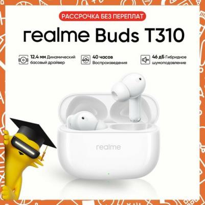 Buds T310, White – фото 8