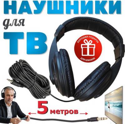 RH-524TV – фото 3