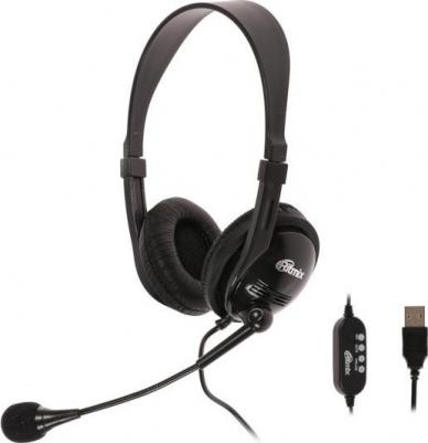 RH-533 USB – фото 8