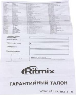 RH-533 USB – фото 11