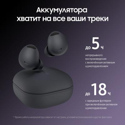 Galaxy Buds2 Pro, Black – фото 11