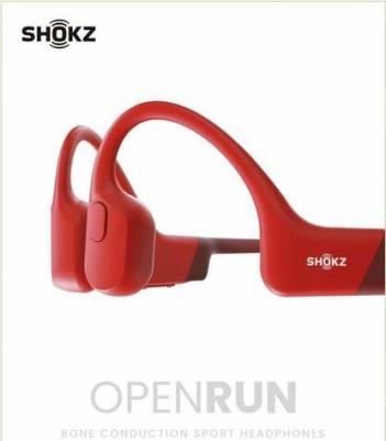 OpenRun, Red – фото 2