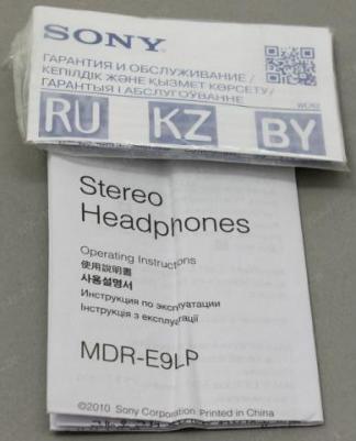 MDR-E9LP, Black – фото 1