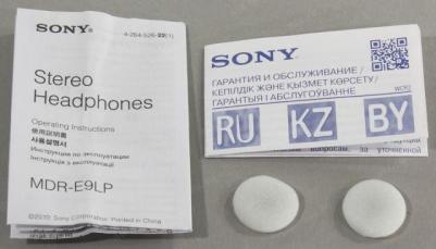 MDR-E9LP, Blue – фото 6