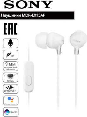 MDR-EX15AP, White – фото 17