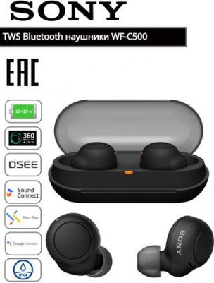 WF-C500, Black – фото 9