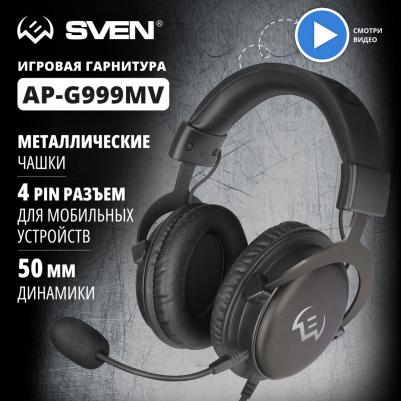 AP-G999MV – фото 8