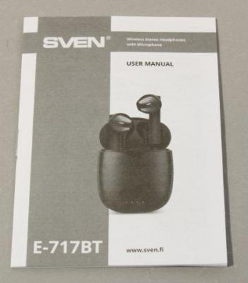 E-717BT – фото 6