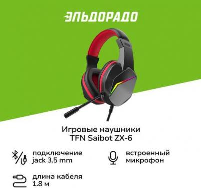 Saibot ZX-6 – фото 7