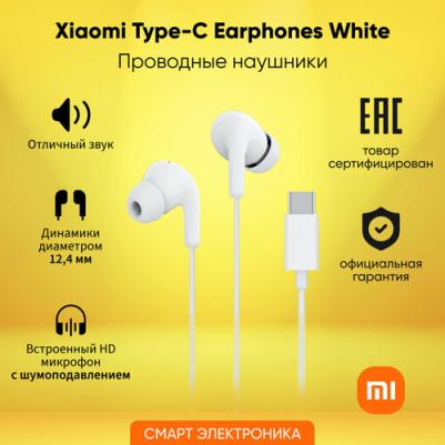 Earphones Type-C, White – фото 12