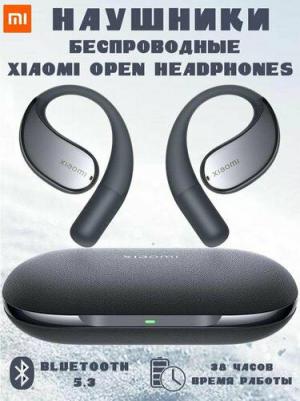 Open-Back, Black – фото 3