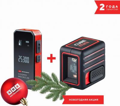 CUBE MINI BASIC EDITION – фото 4