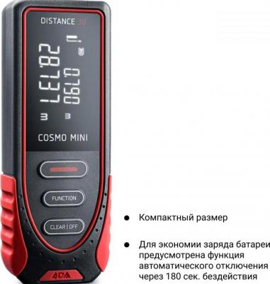 CUBE MINI BASIC EDITION – фото 16