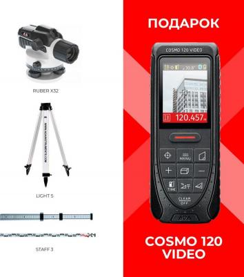 RUBER X32 – фото 16