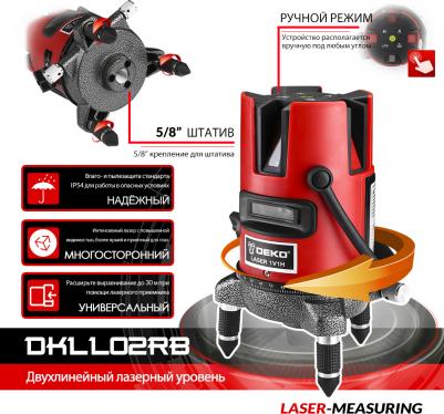 DKLL02RB – фото 12