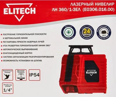 ЛН 360/1 – фото 10