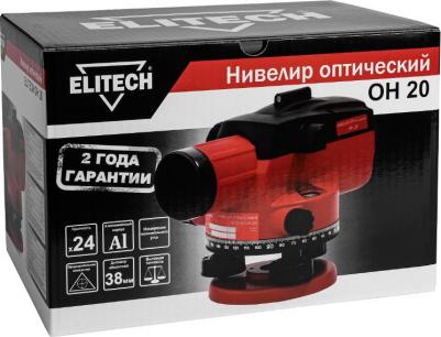 OH 20 – фото 3