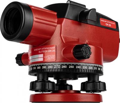 OH 20 – фото 12