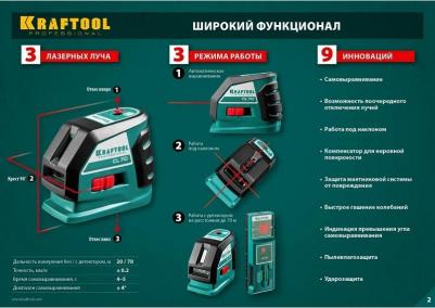 34660-3 – фото 13