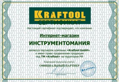 34660-3 – фото 14