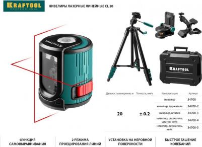 34700-5 – фото 19