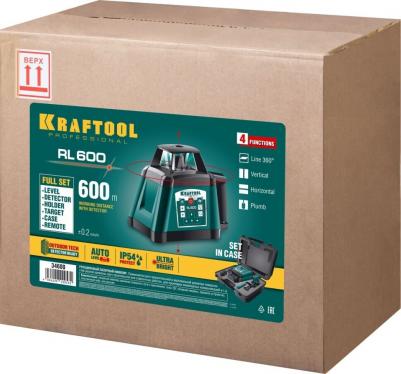 RL600 – фото 16