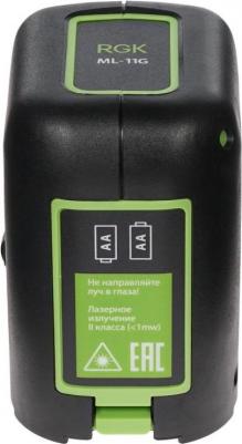 ML-11G – фото 1