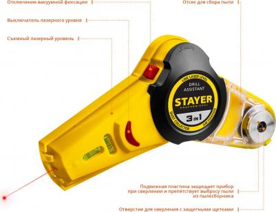 Drill Assistant 34987 – фото 9