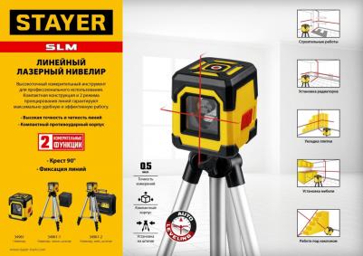 SLM-2 – фото 9