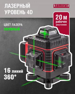 TTMT-UNL-03-16