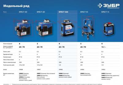 34906-2 – фото 10