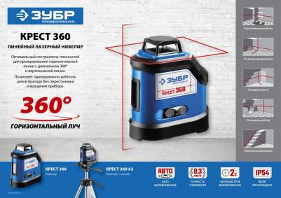 34906-2 – фото 11