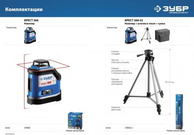 34906-2 – фото 19