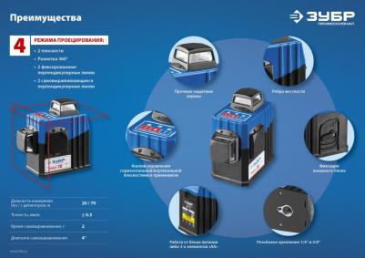 34907-2 – фото 11