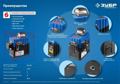 34908-2 – фото 6