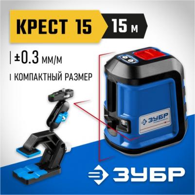 Крест-15 – фото 14