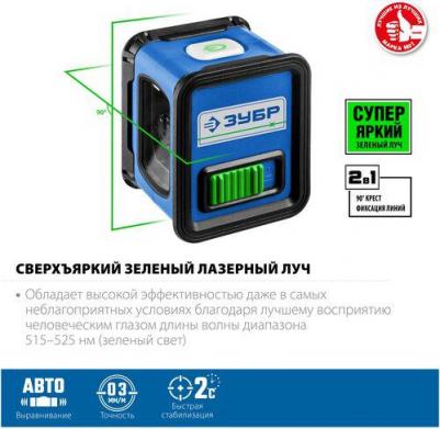 Крест-15 – фото 19