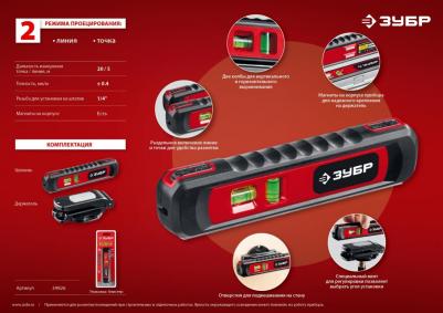 ТЛ-8 – фото 12