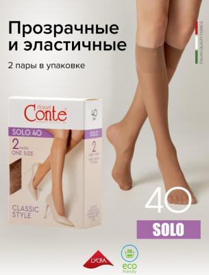 Комплект носков женских Conte SOLO 40Г коричневых 23-25 – фото 3