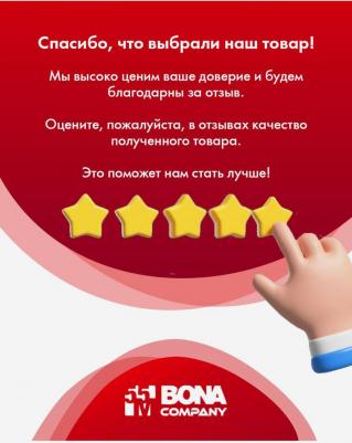 Носки TKN800 черные S – фото 1