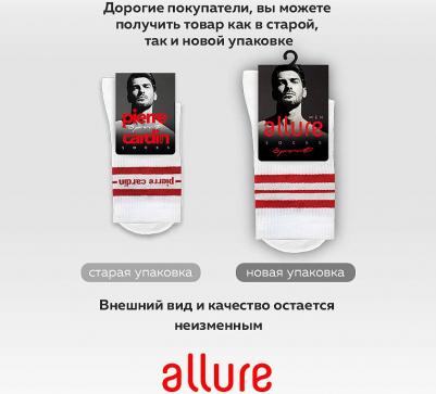 Носки и следки Носки мужские FORT белый 4690565023109 – фото 2