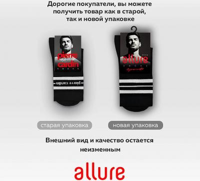 Носки и следки Носки мужские FORT черный – фото 1