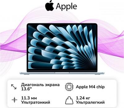 MacBook Air MC6T4 – фото 17
