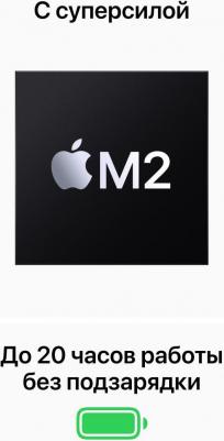 MacBook Pro MNEQ3 – фото 15