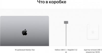 MacBook Pro MNW83 – фото 6