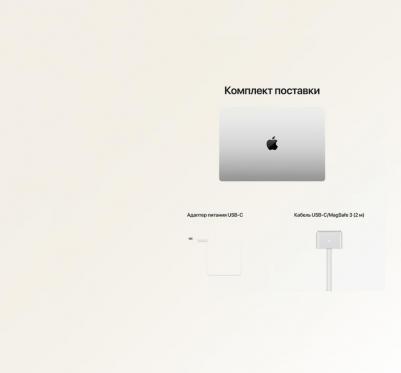 MacBook Pro MNWE3 – фото 15